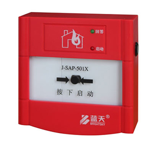 J-SAP-501X消火栓按鈕